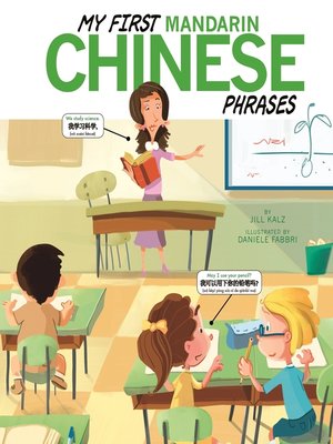 cover image of My First Mandarin Chinese Phrases